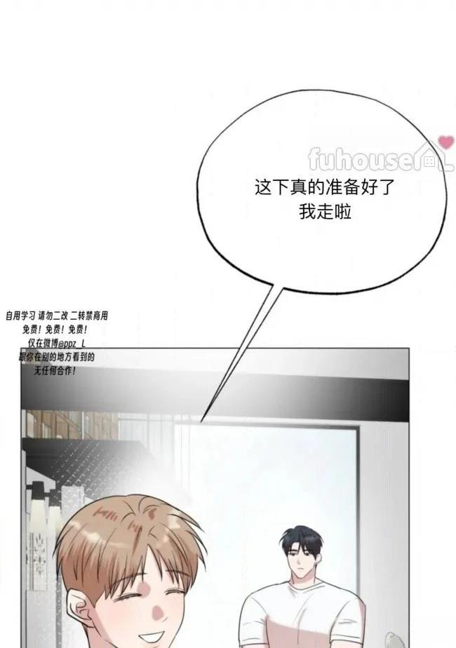 第18话9