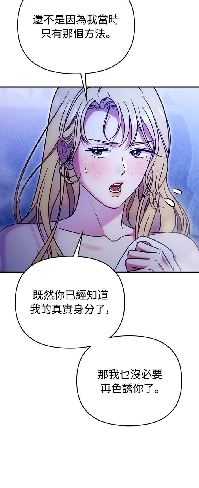 第16话12