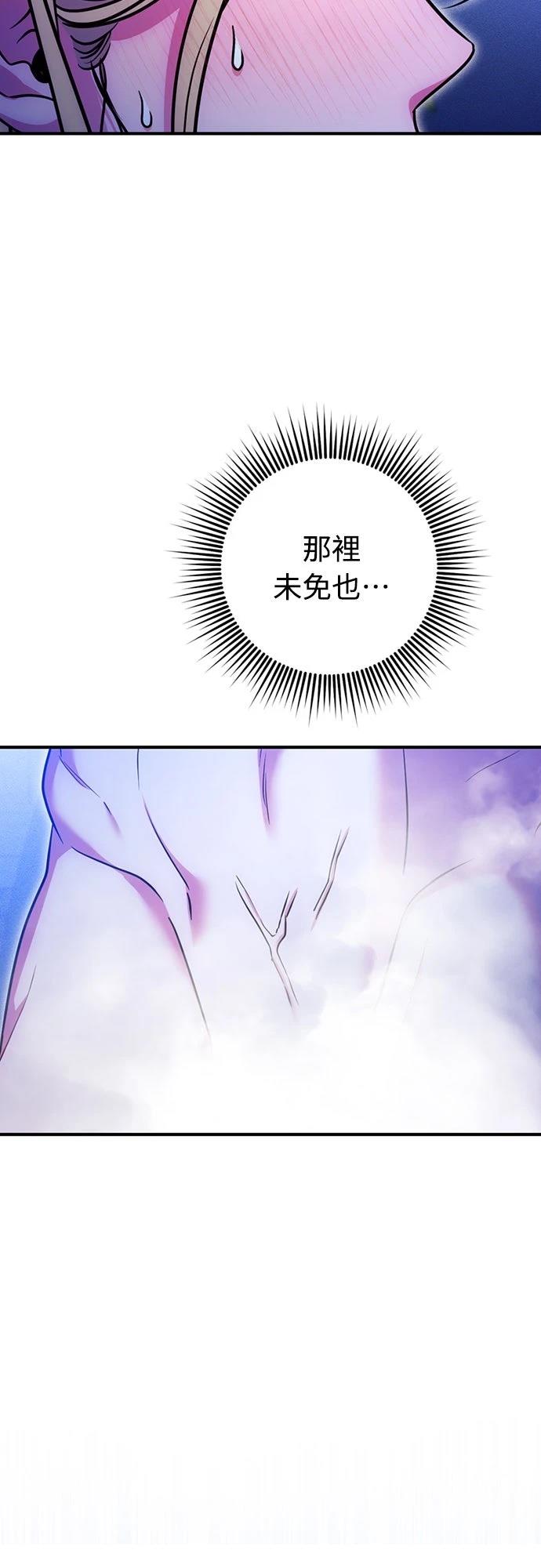 第16话21