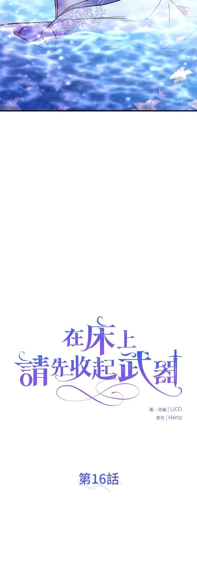 第16话23