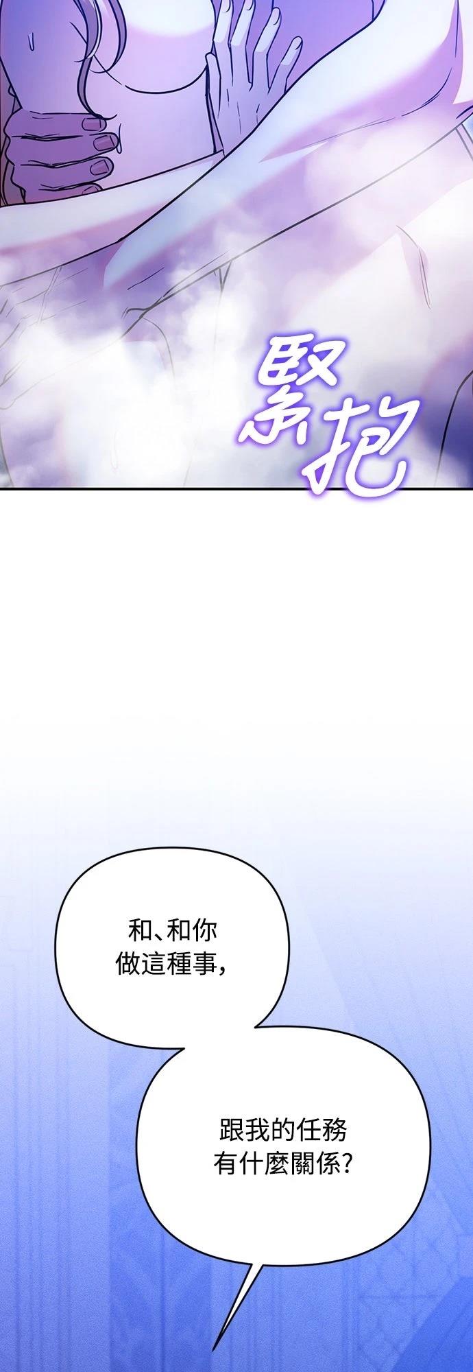 第16话27