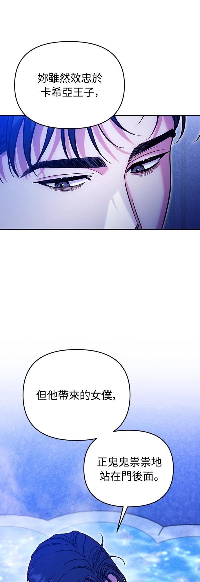 第16话31