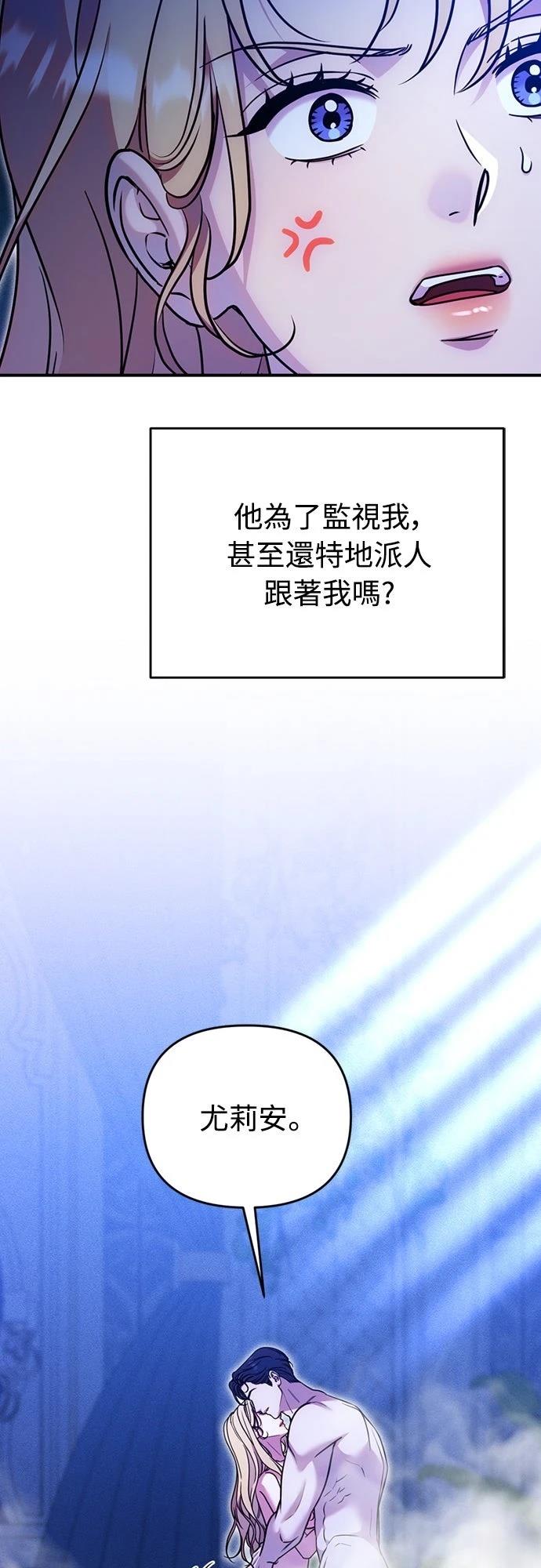 第16话34