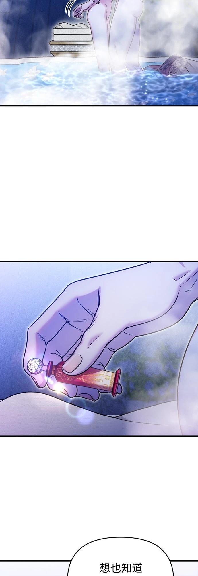 第16话35