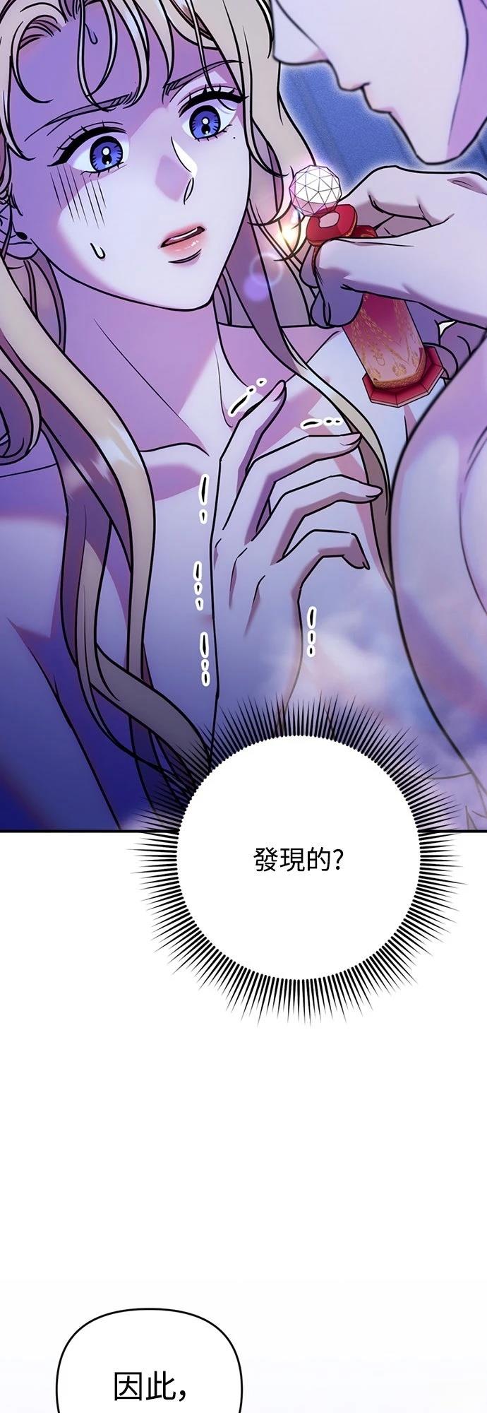 第16话39