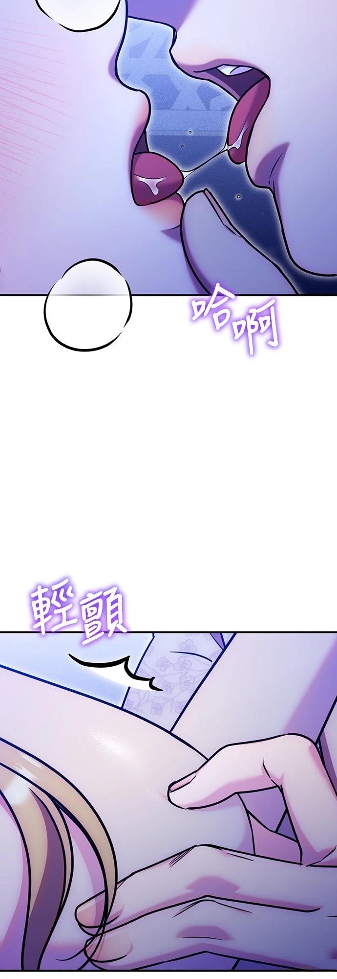 第16话4
