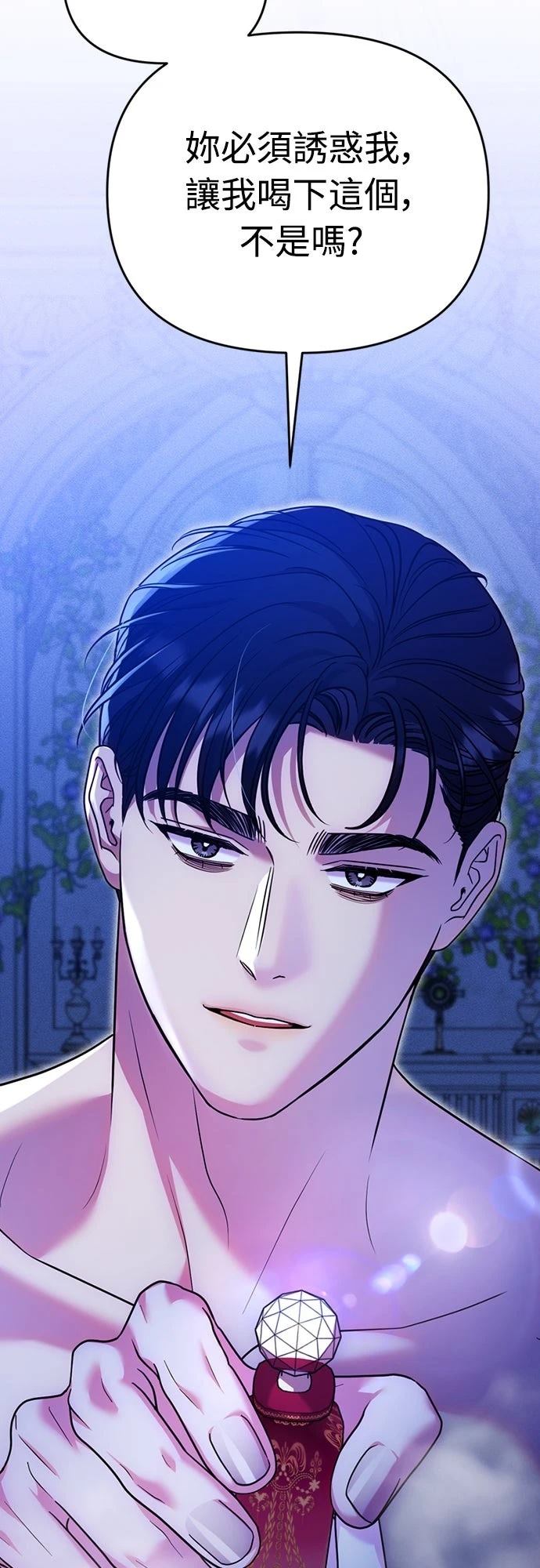 第16话40