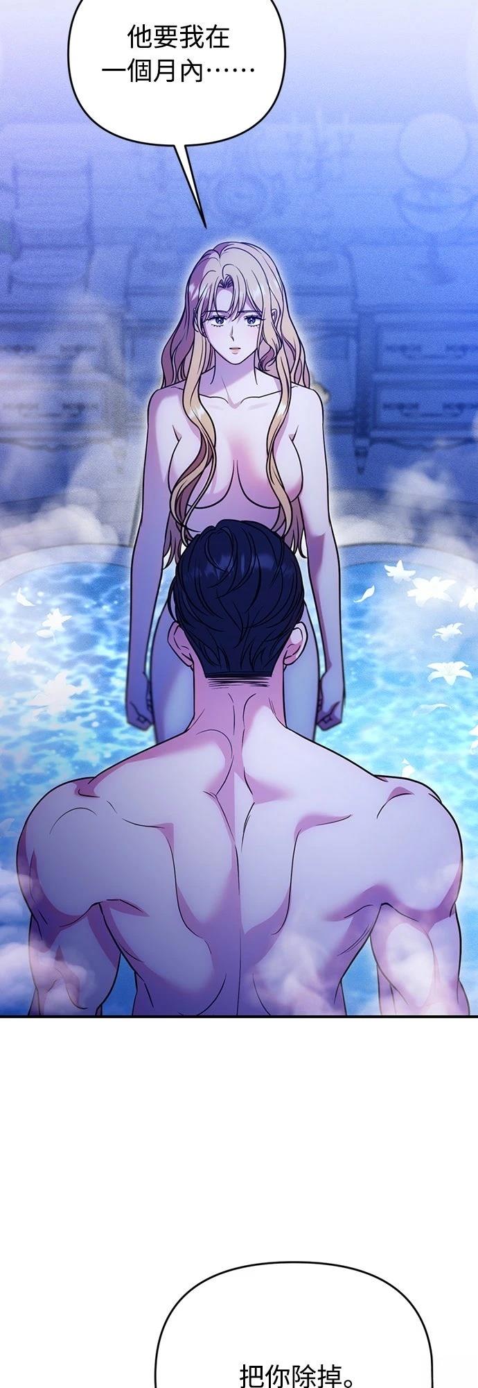 第16话45