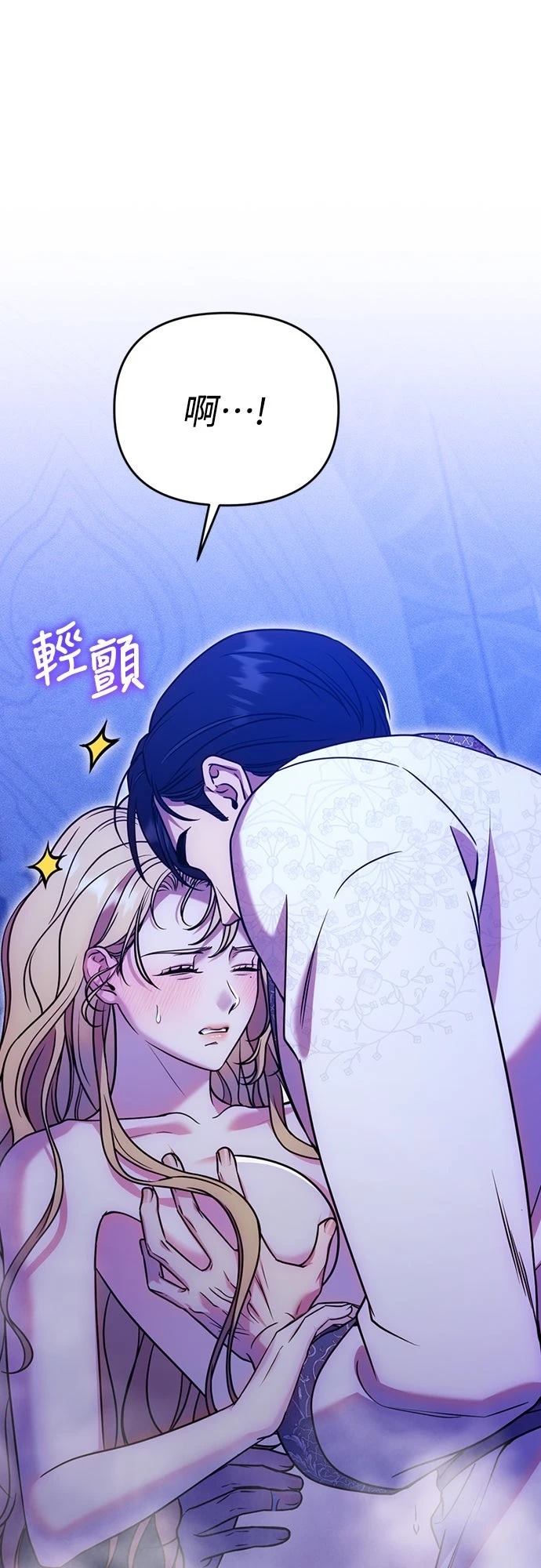 第16话5