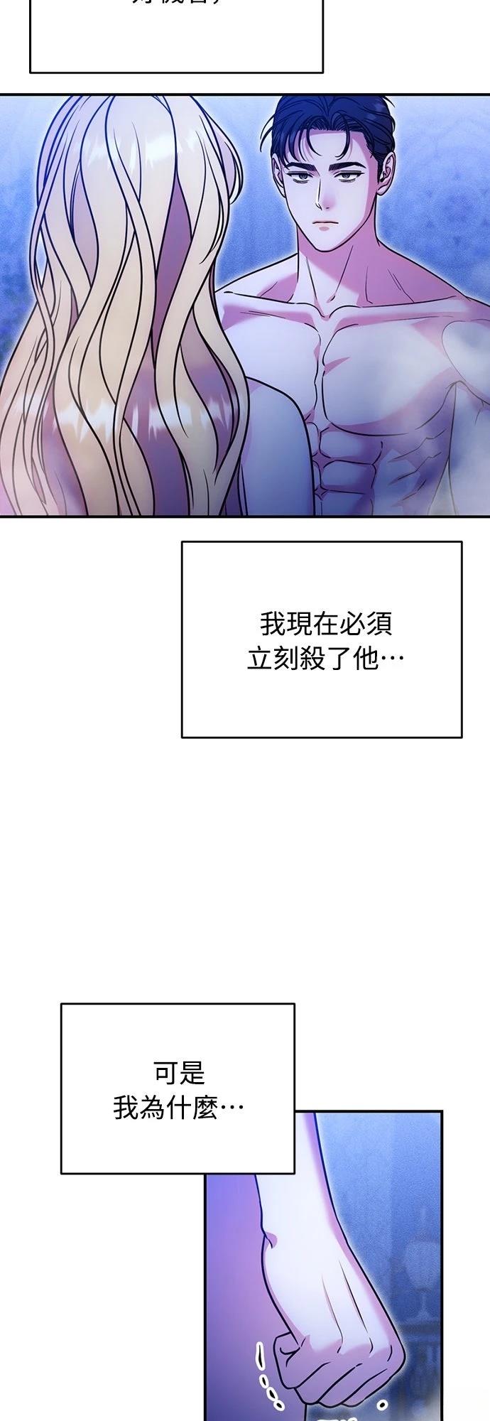 第16话51