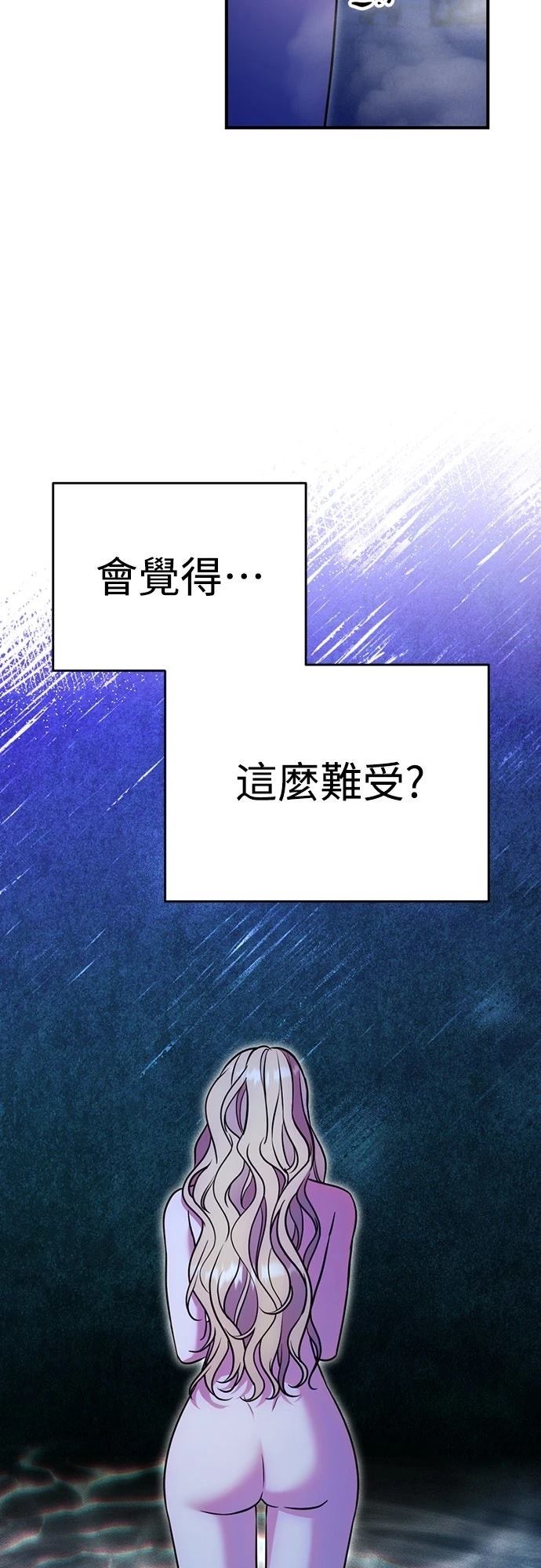 第16话52