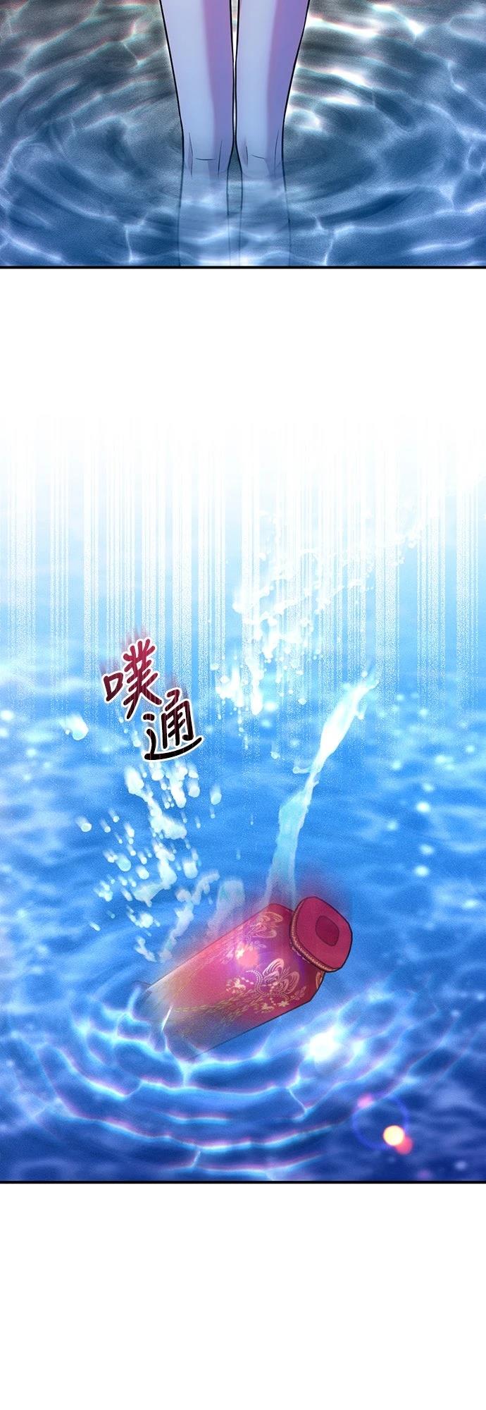 第16话53