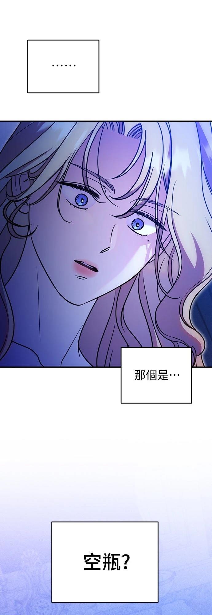 第16话54