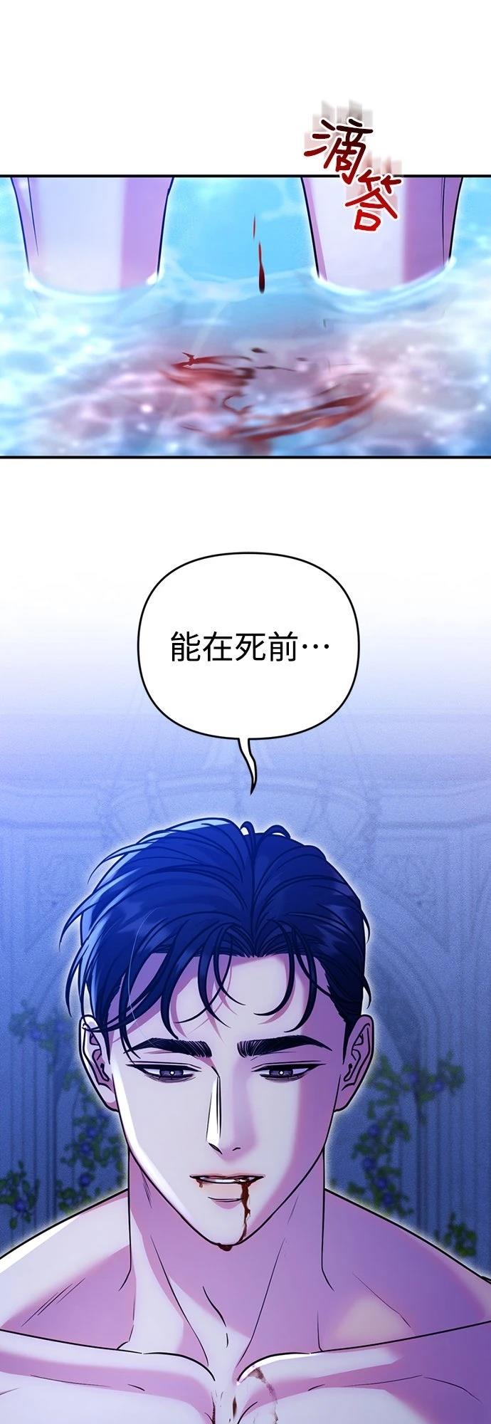 第16话56