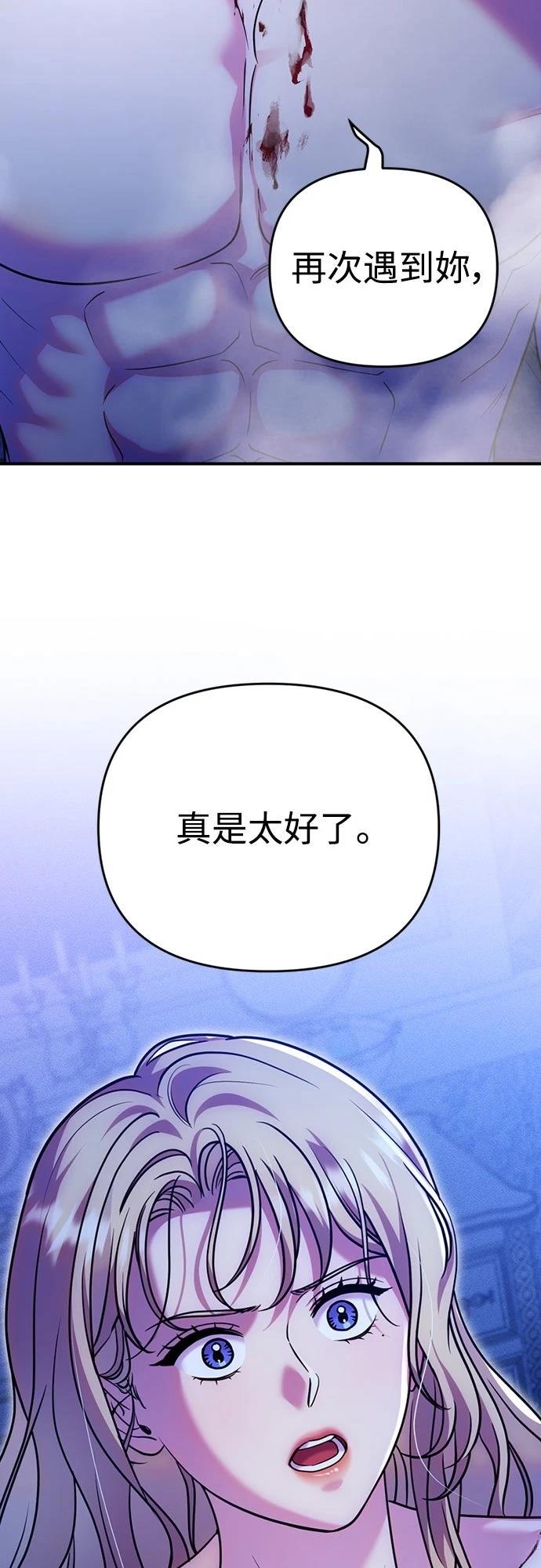 第16话57