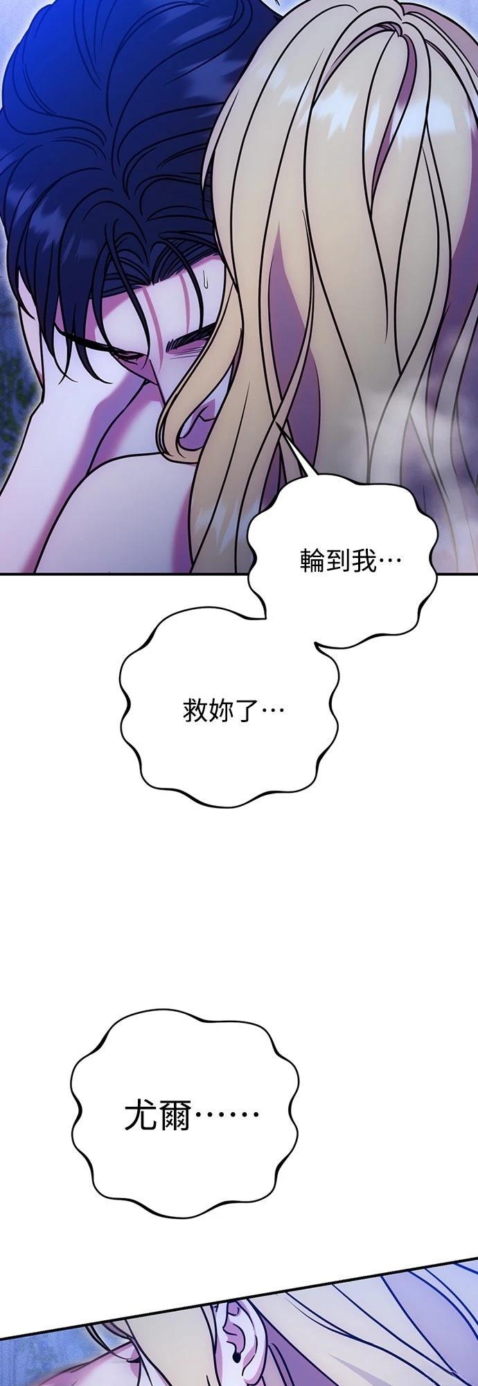 第16话60