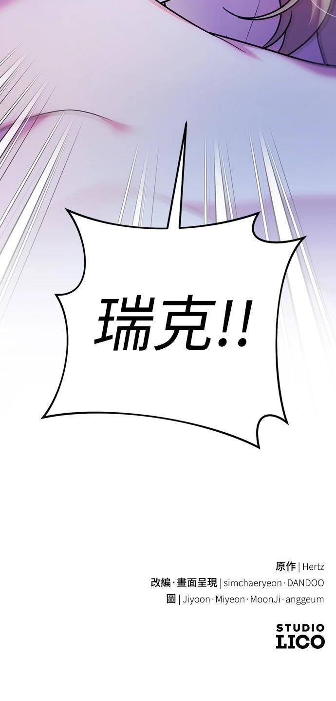 第16话62