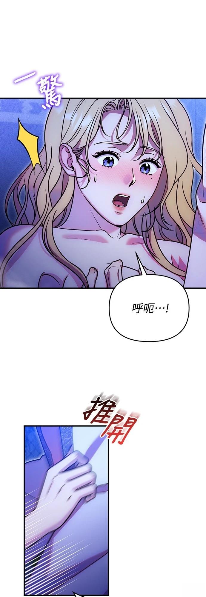 第16话7