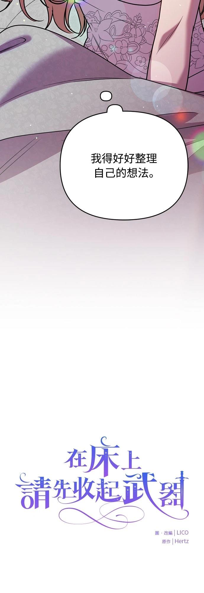 第18话10