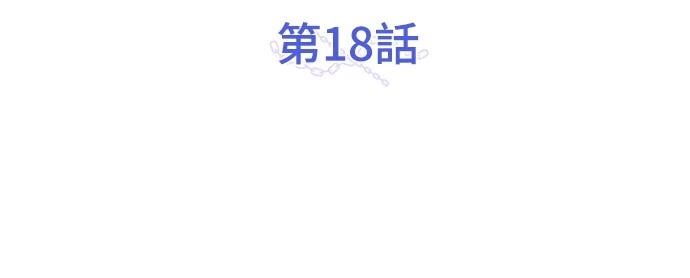 第18话11