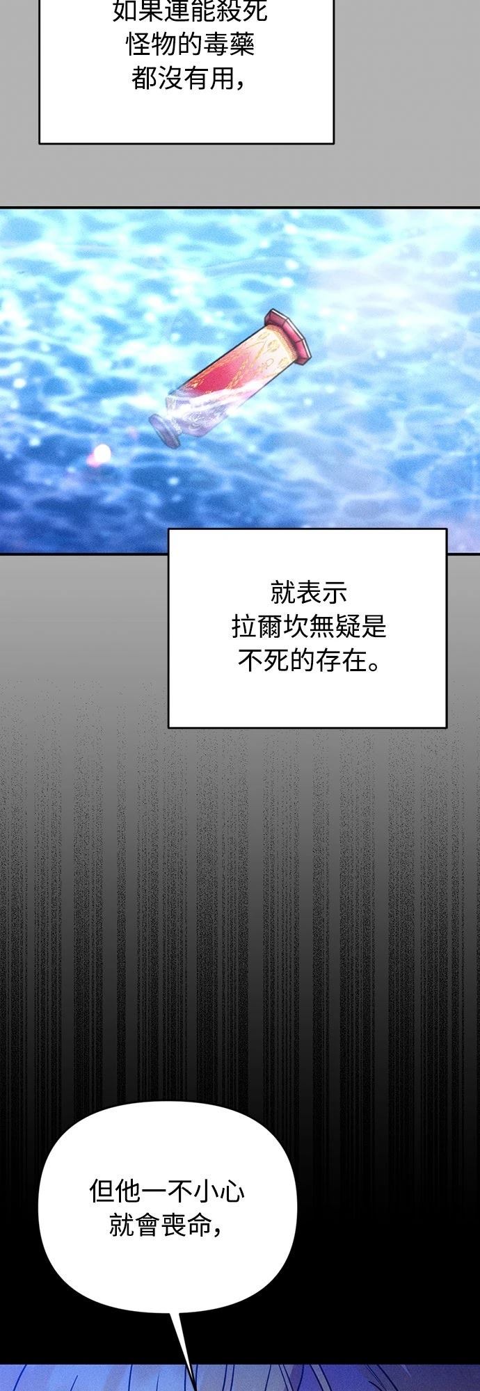 第18话15