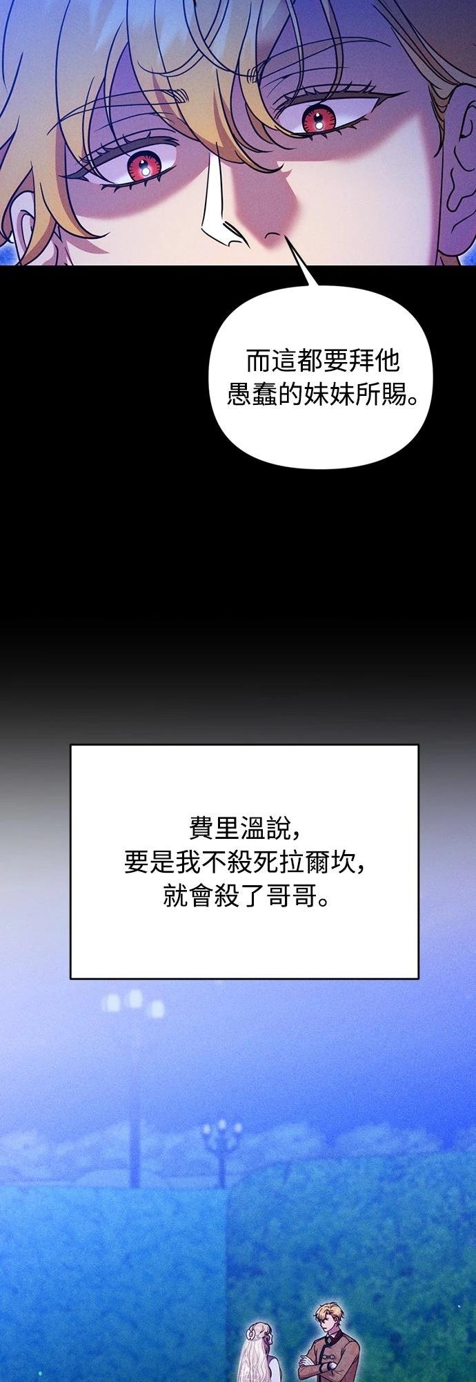 第18话16