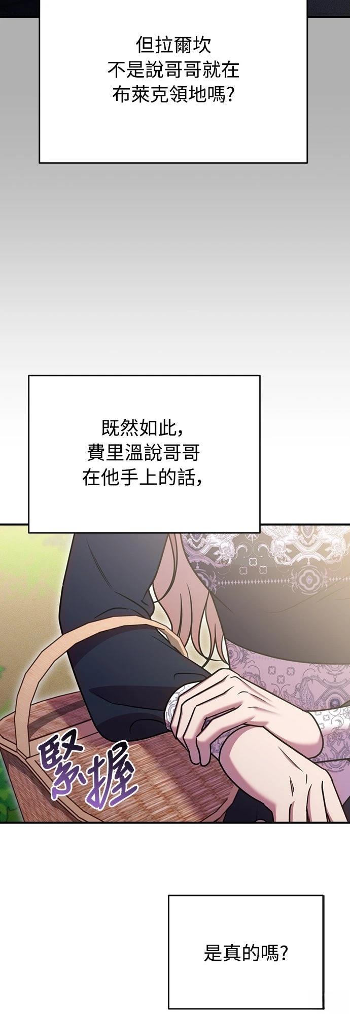 第18话21