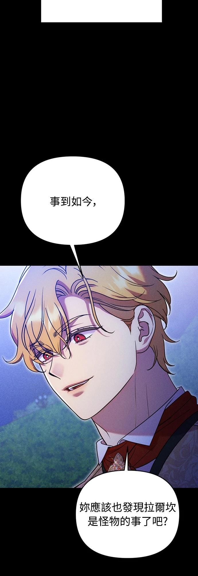 第18话23