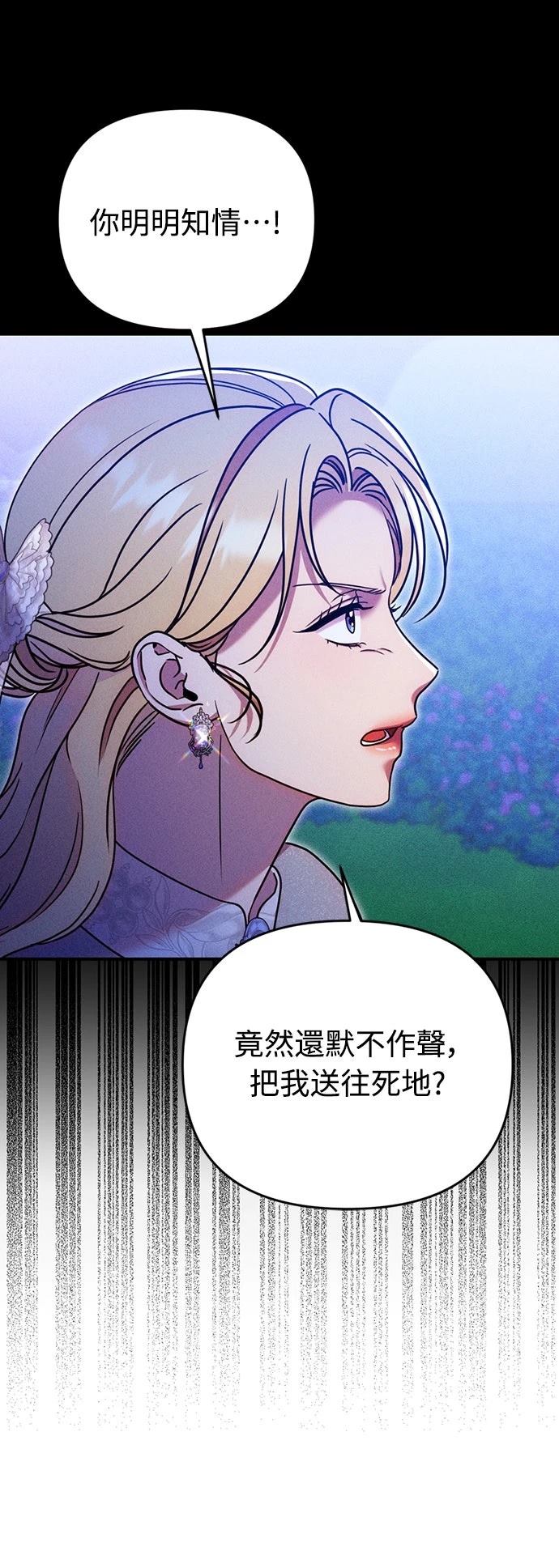 第18话24