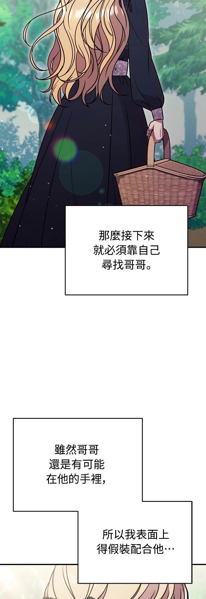 第18话27