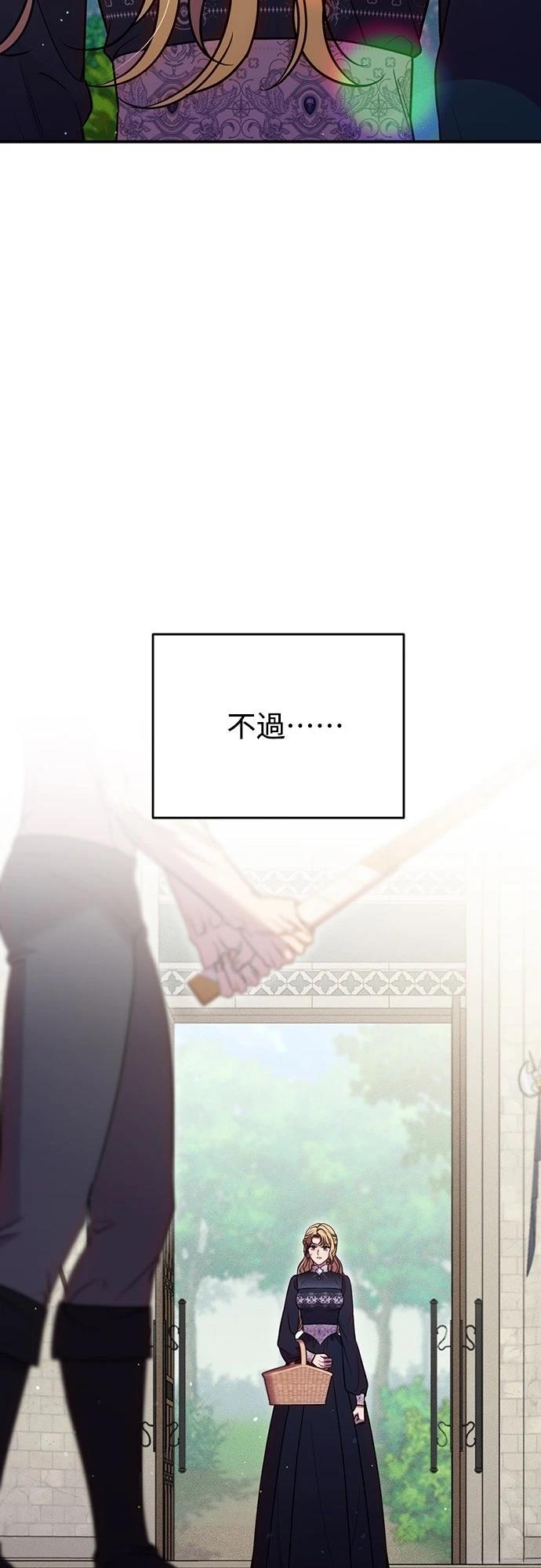 第18话29
