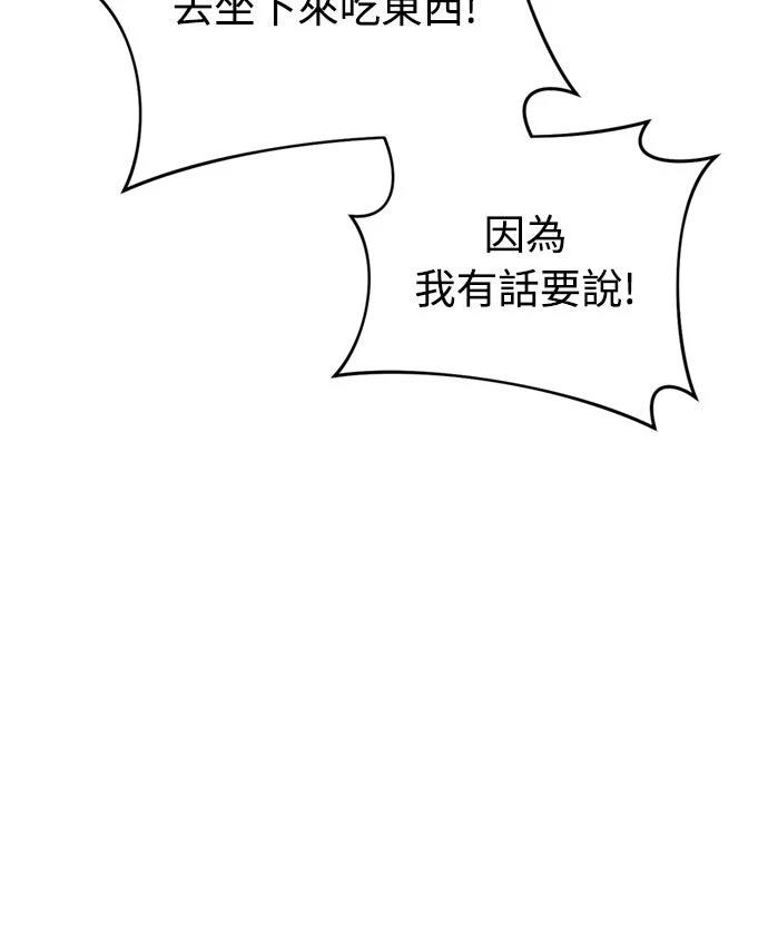 第18话43