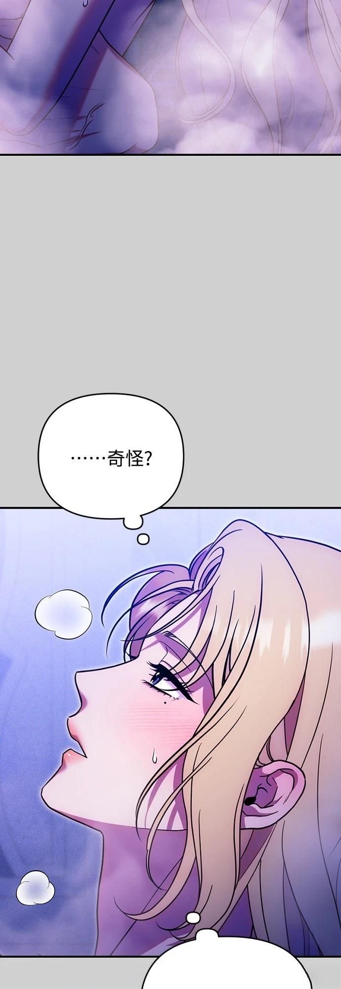 第18话50