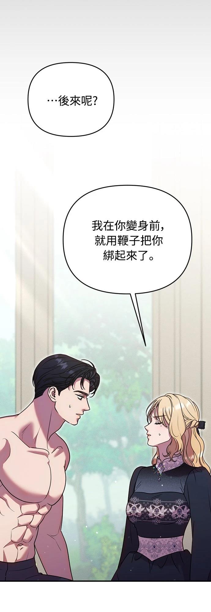 第18话53