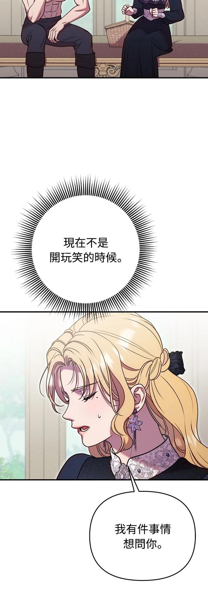 第18话58