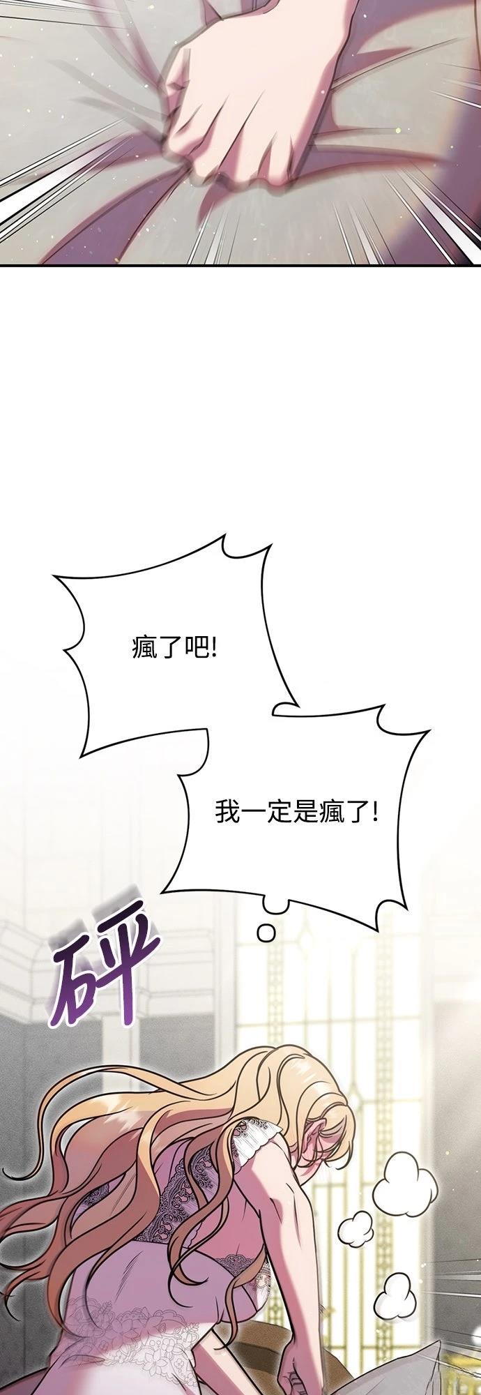第18话7