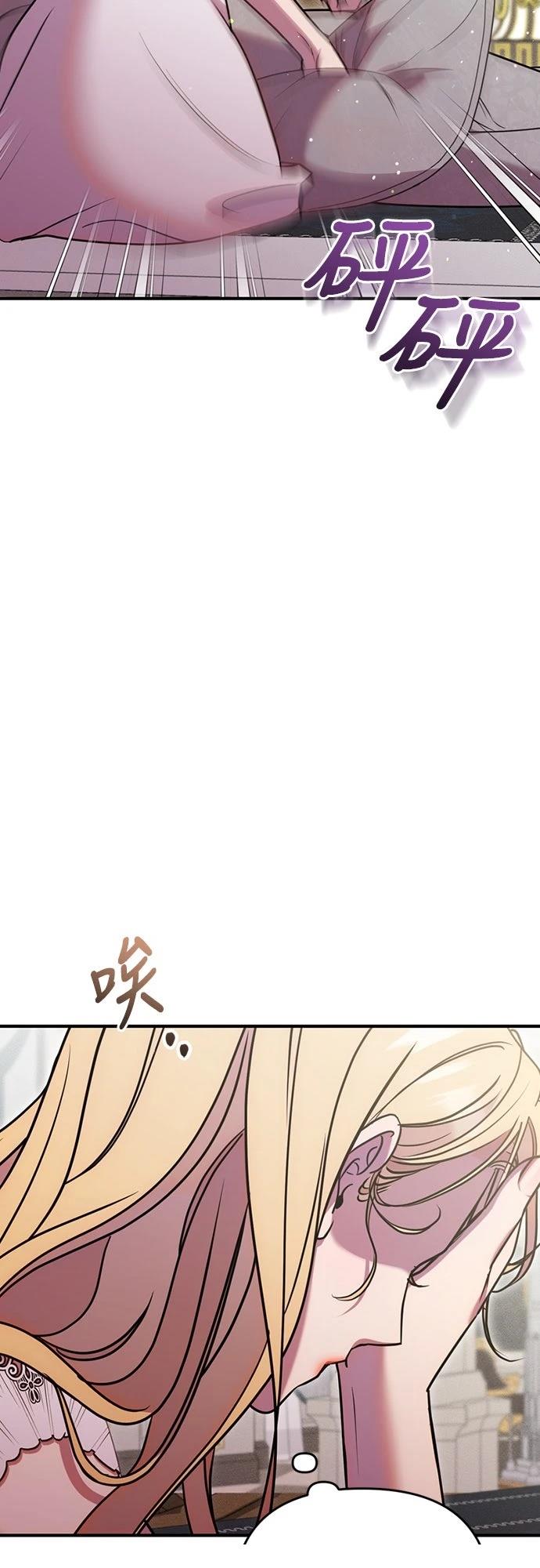 第18话8