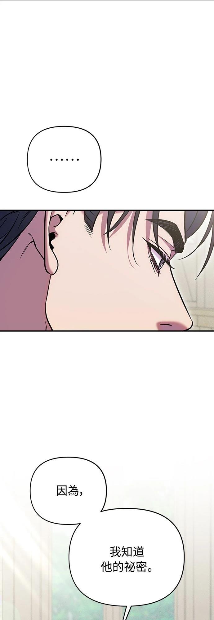 第19话2