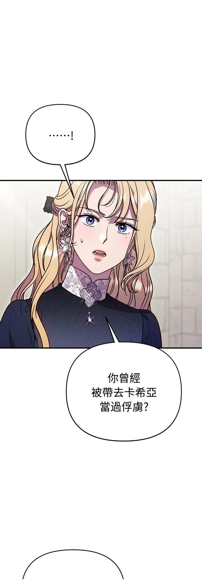 第19话20