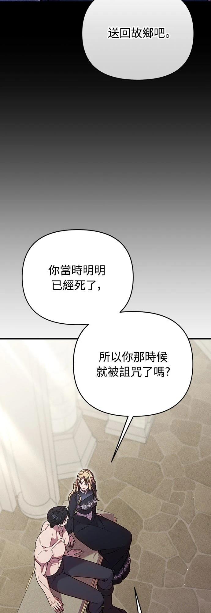 第19话23