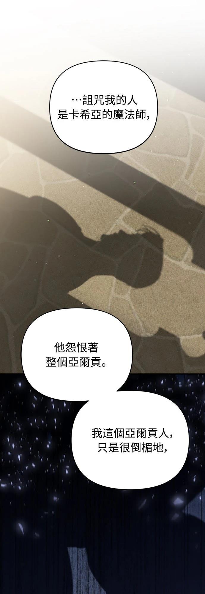 第19话25