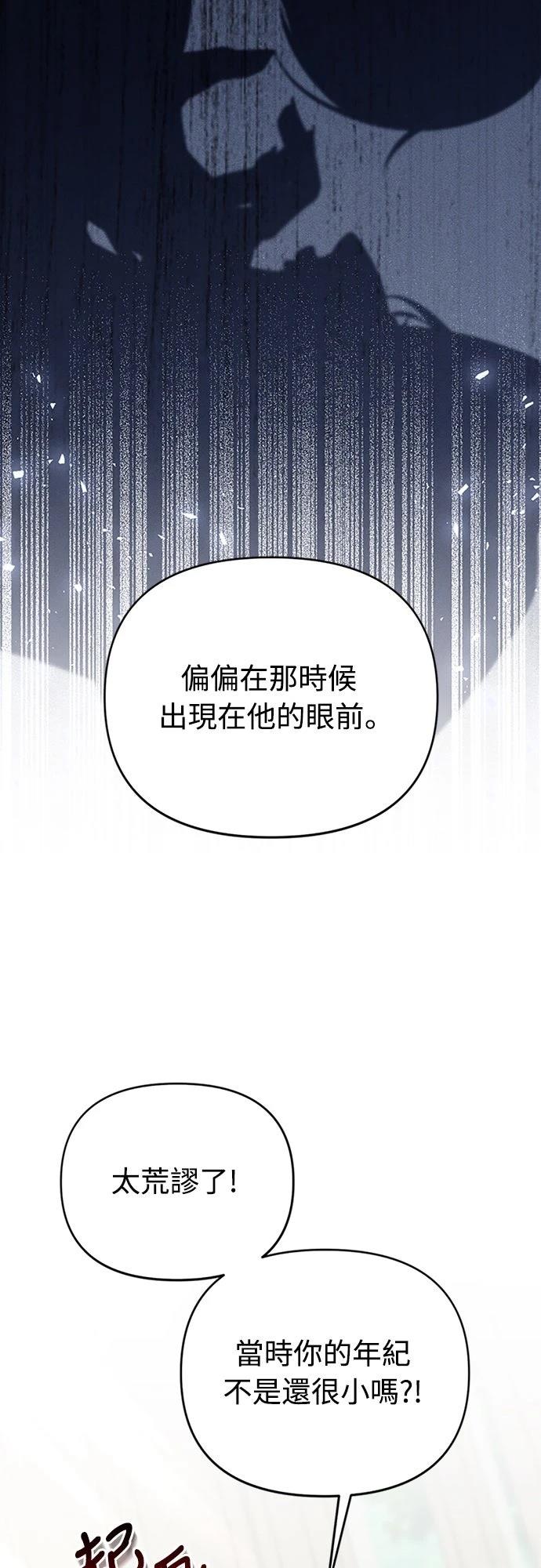 第19话26