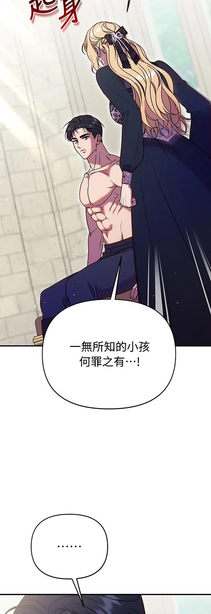 第19话27