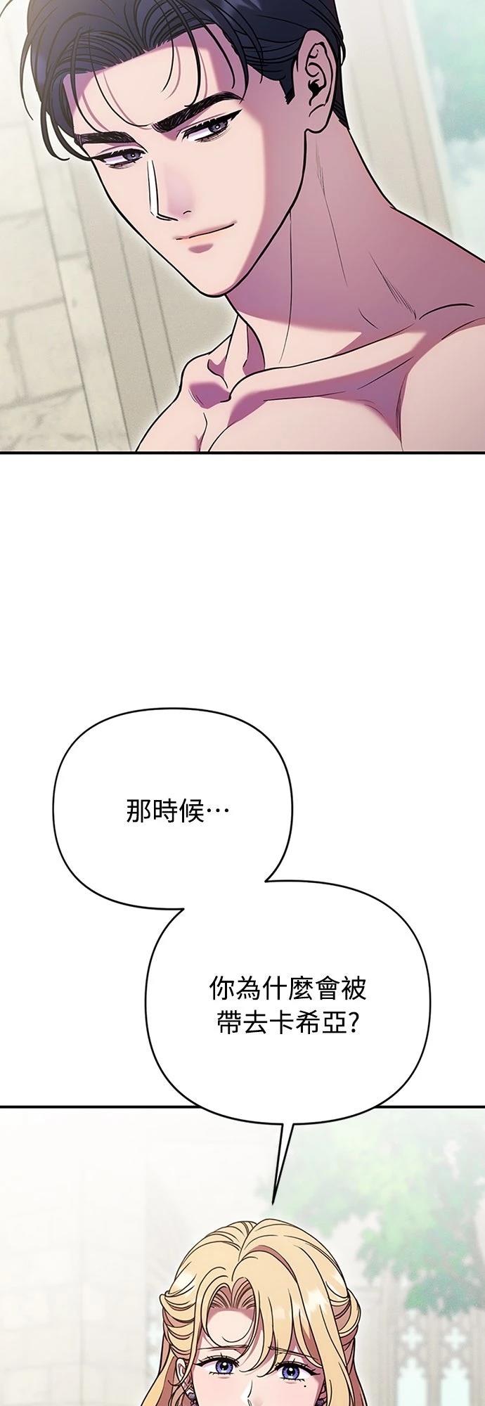 第19话28