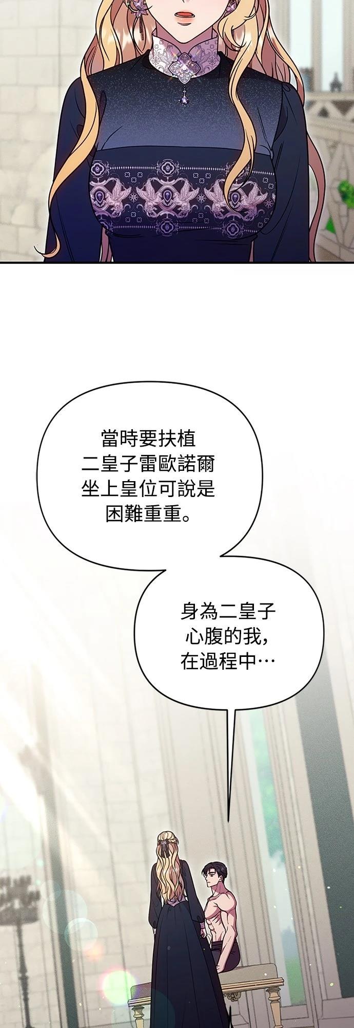 第19话29