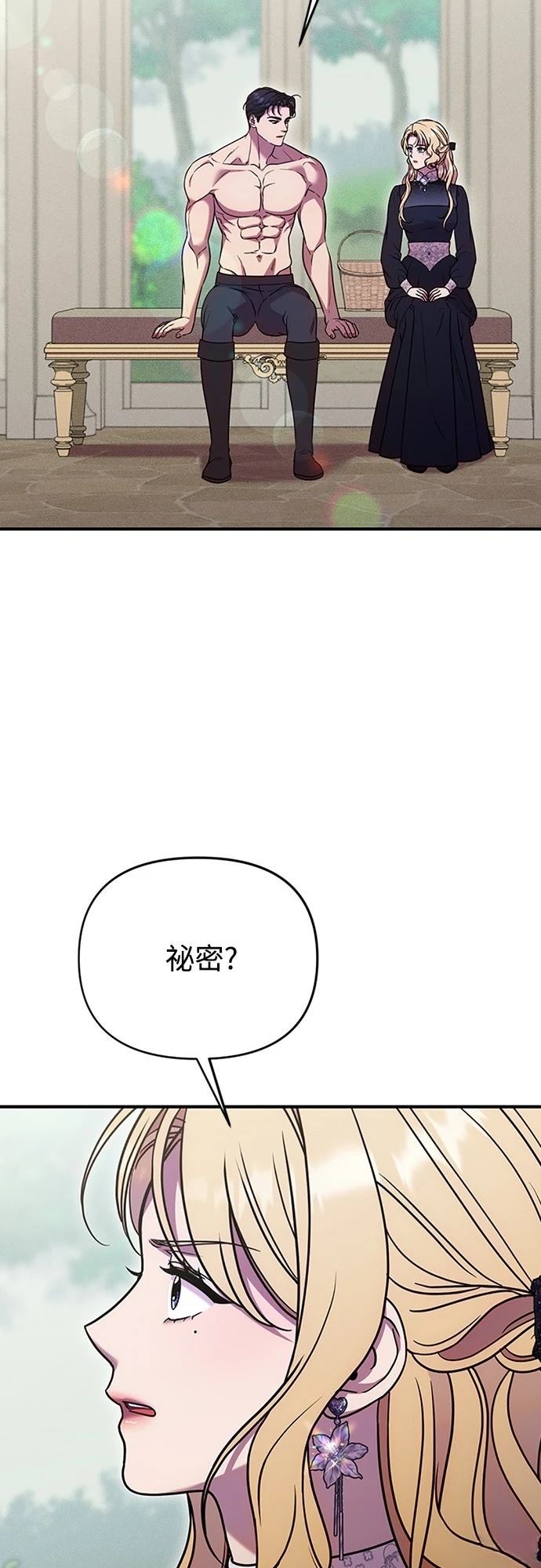 第19话3