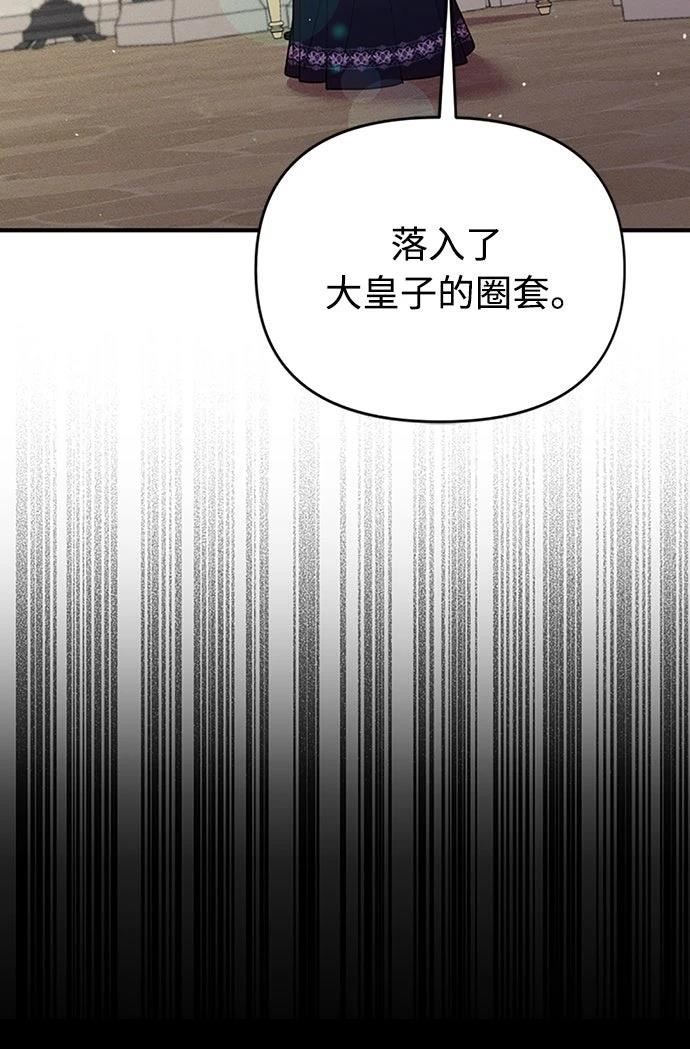 第19话30