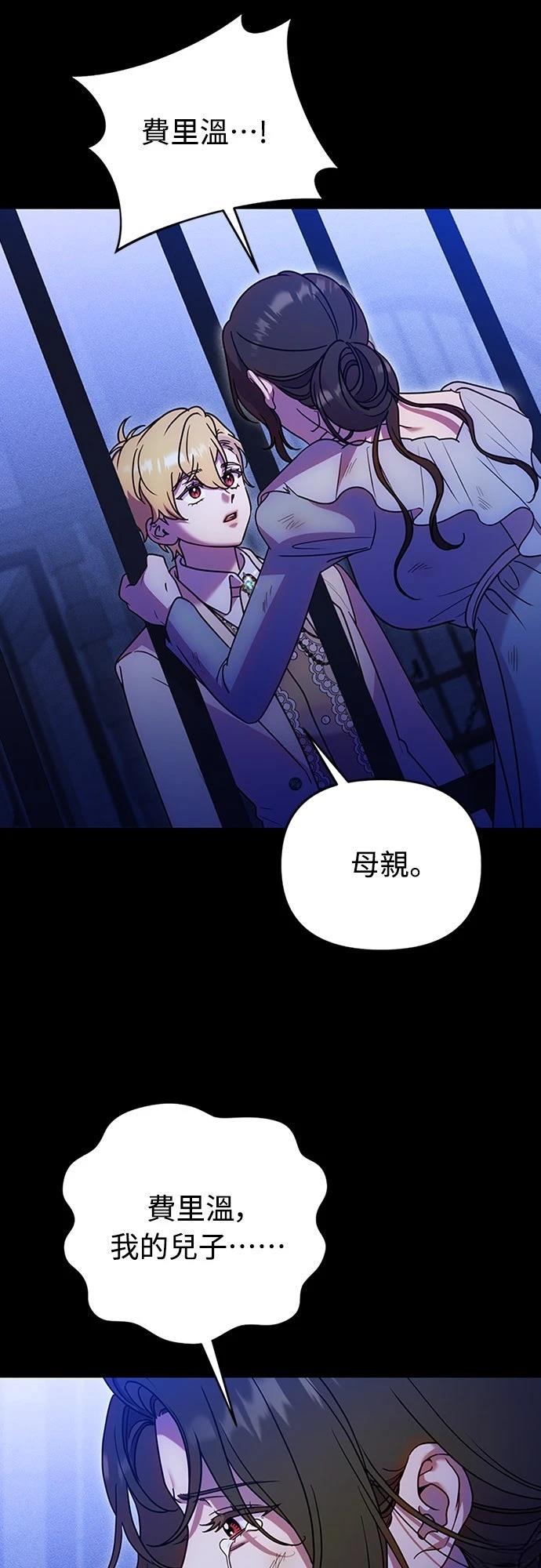 第19话33
