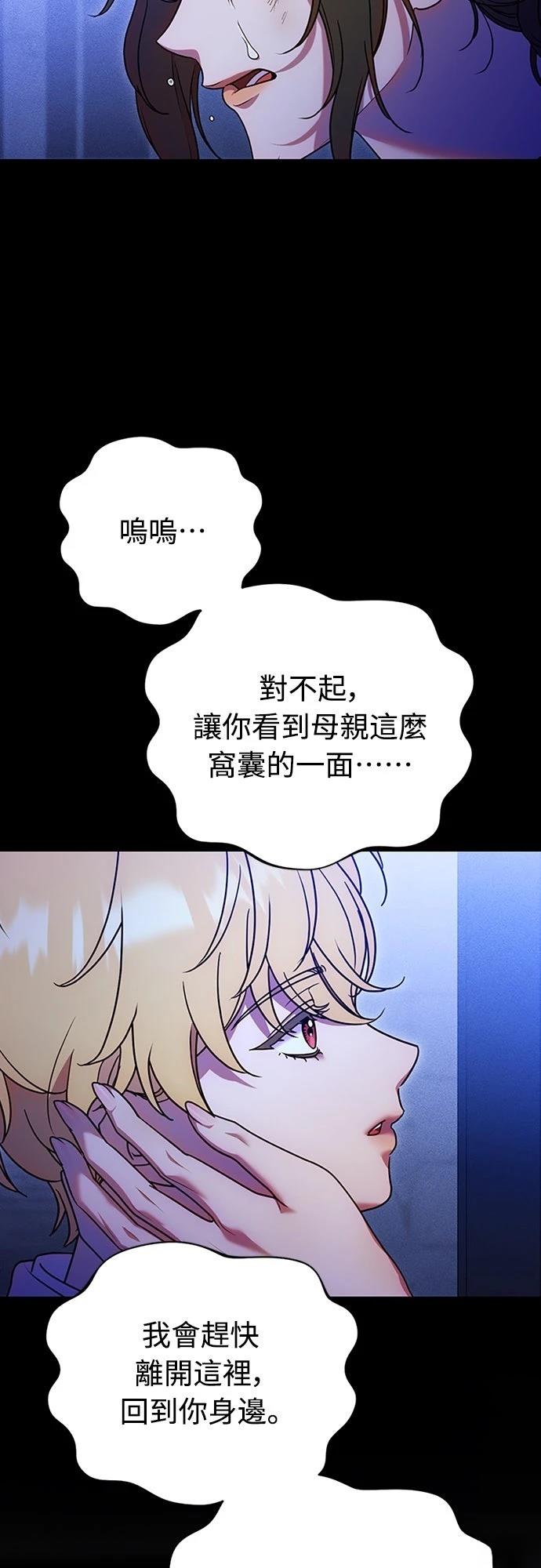 第19话34