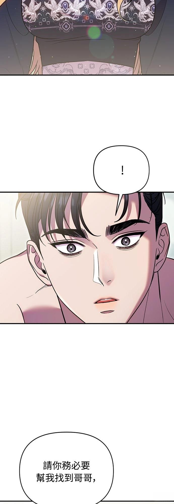 第19话46